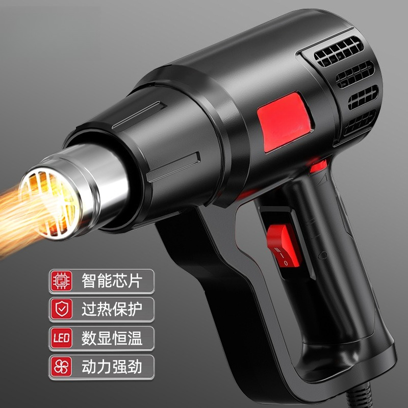Heat Gun Small - 전기 디지털 열풍기 온도 조절 고출력