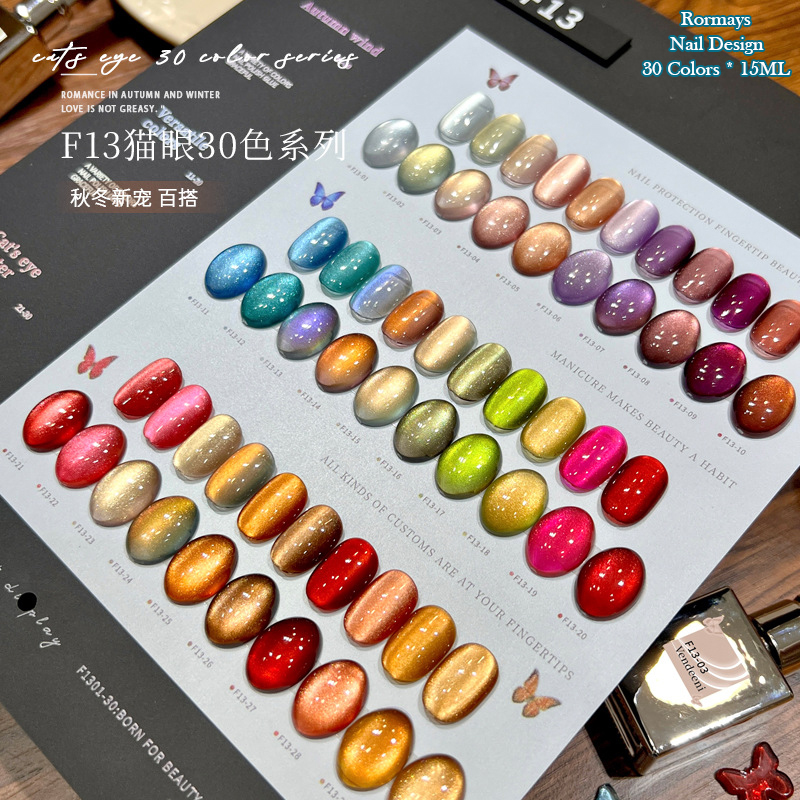 샤이니 글리터 캣아이 젤 네일 폴리쉬 30컬러 15ml - Resin Glitter Pack 리뷰 및 가격